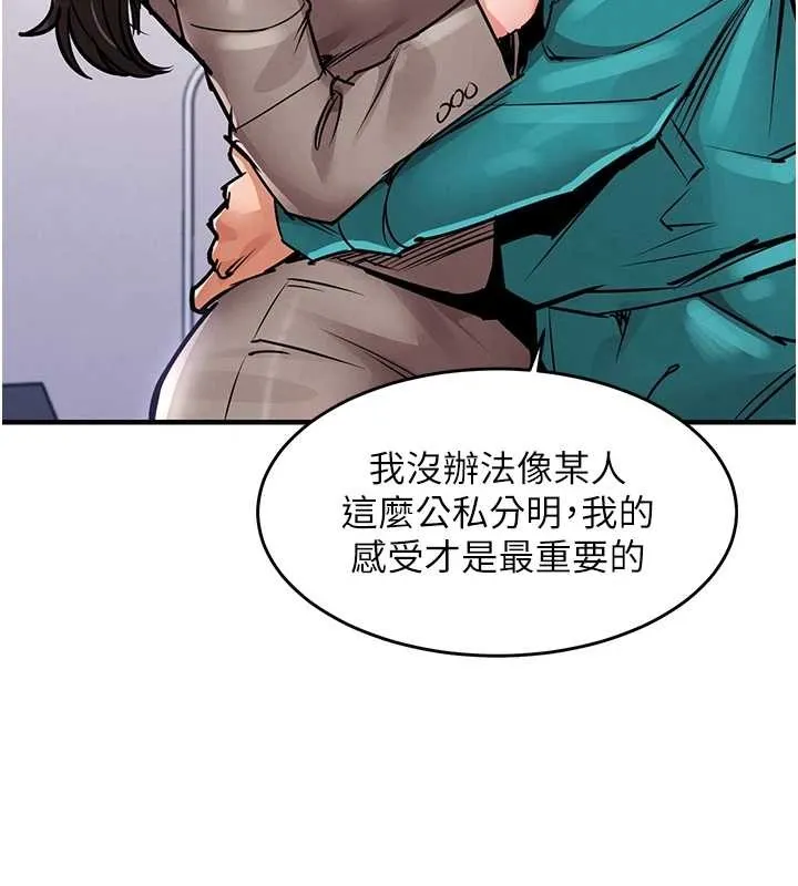 第36话-被发情的弟弟狂抽猛送 21