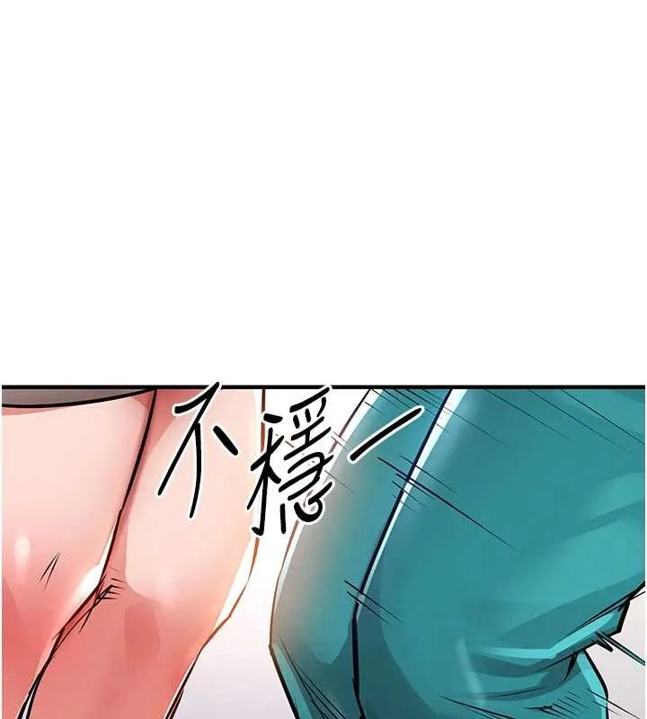 第36话-被发情的弟弟狂抽猛送 22