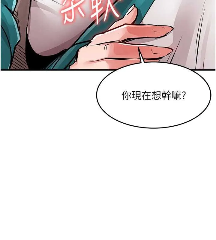 第36话-被发情的弟弟狂抽猛送 30