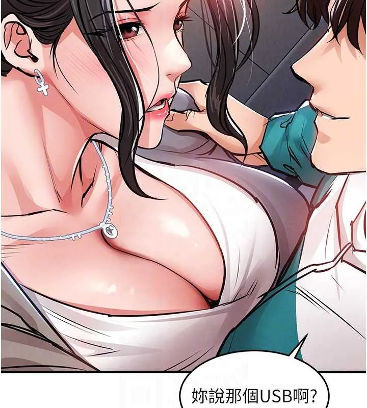 第36话-被发情的弟弟狂抽猛送 32