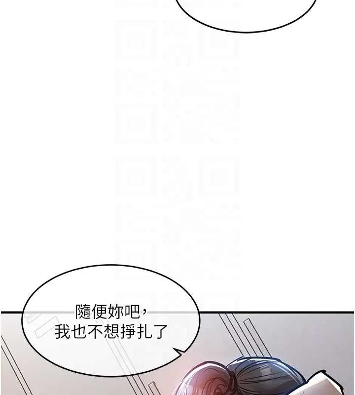 第36话-被发情的弟弟狂抽猛送 33