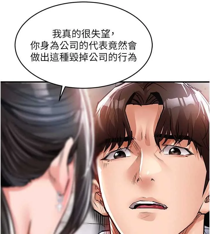 第36话-被发情的弟弟狂抽猛送 37