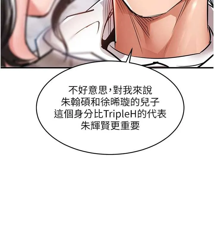 第36话-被发情的弟弟狂抽猛送 38