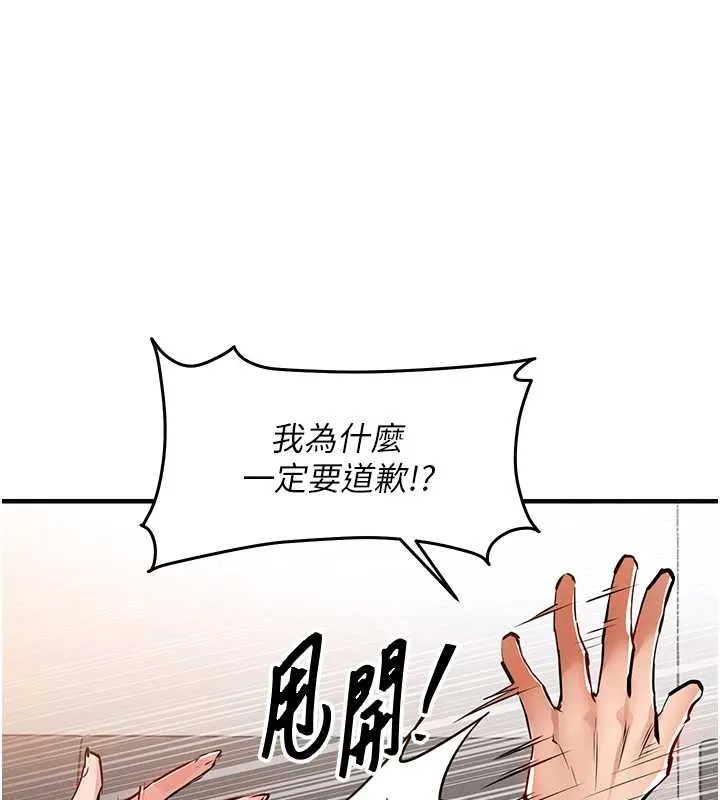 第36话-被发情的弟弟狂抽猛送 43