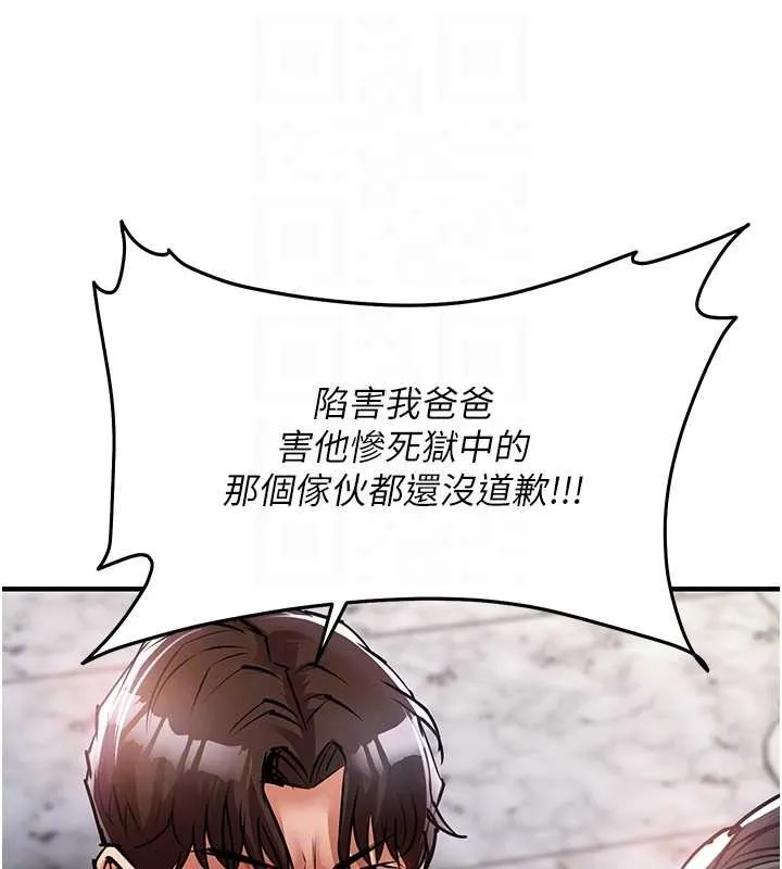 第36话-被发情的弟弟狂抽猛送 45