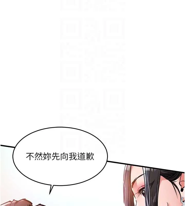 第36话-被发情的弟弟狂抽猛送 47