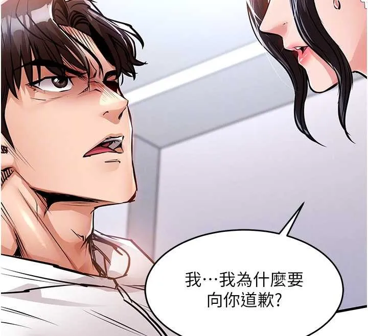第36话-被发情的弟弟狂抽猛送 48