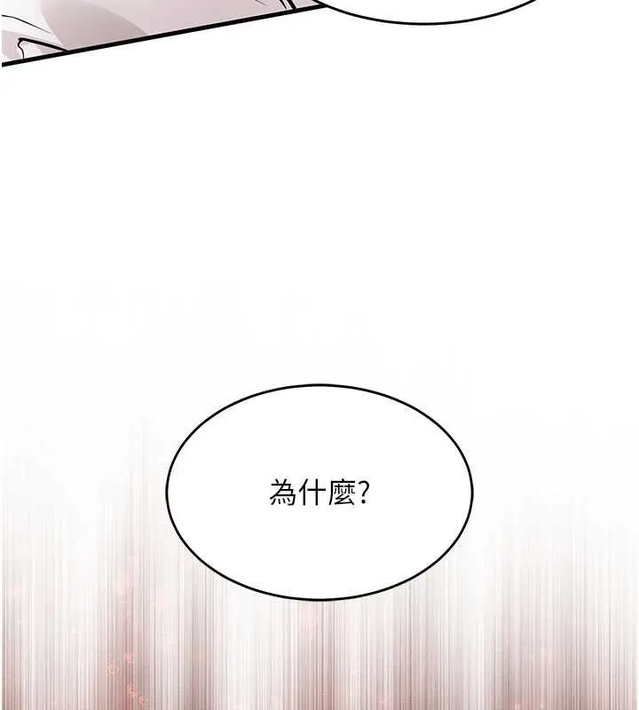 第36话-被发情的弟弟狂抽猛送 49