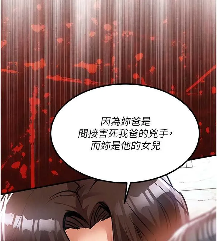 第36话-被发情的弟弟狂抽猛送 50