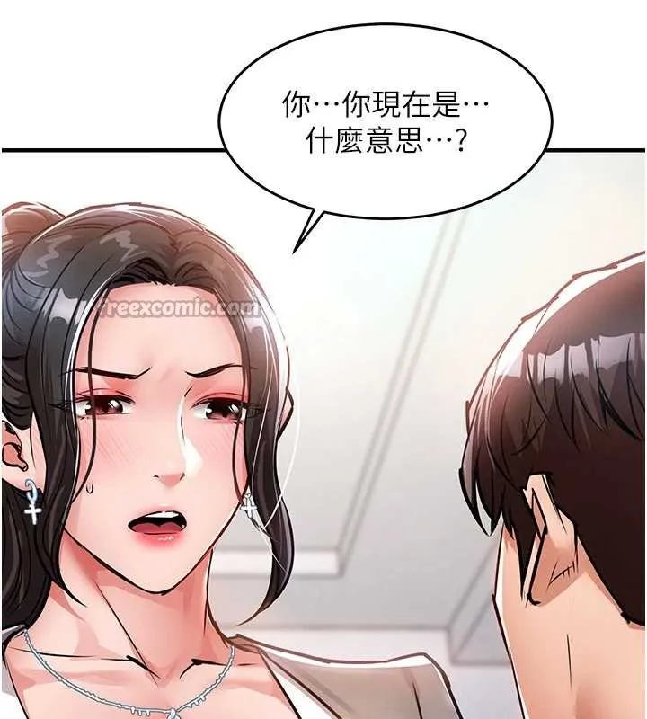 第36话-被发情的弟弟狂抽猛送 56