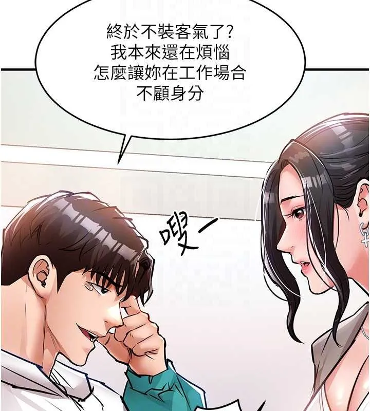 第36话-被发情的弟弟狂抽猛送 62