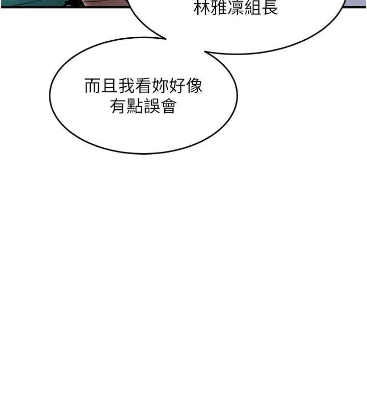 第36话-被发情的弟弟狂抽猛送 69
