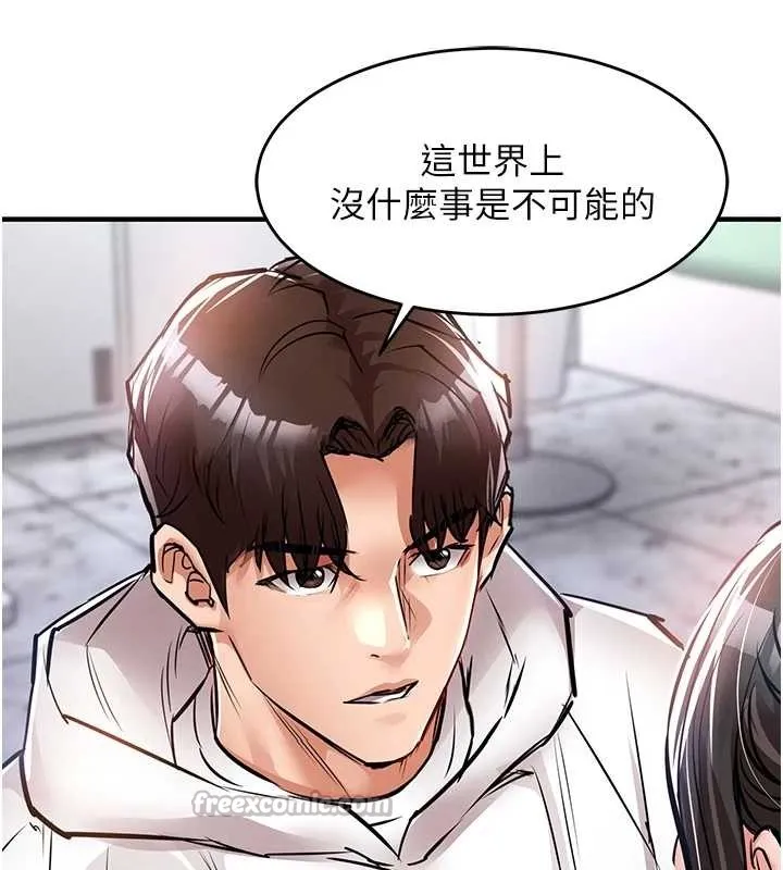 第36话-被发情的弟弟狂抽猛送 70