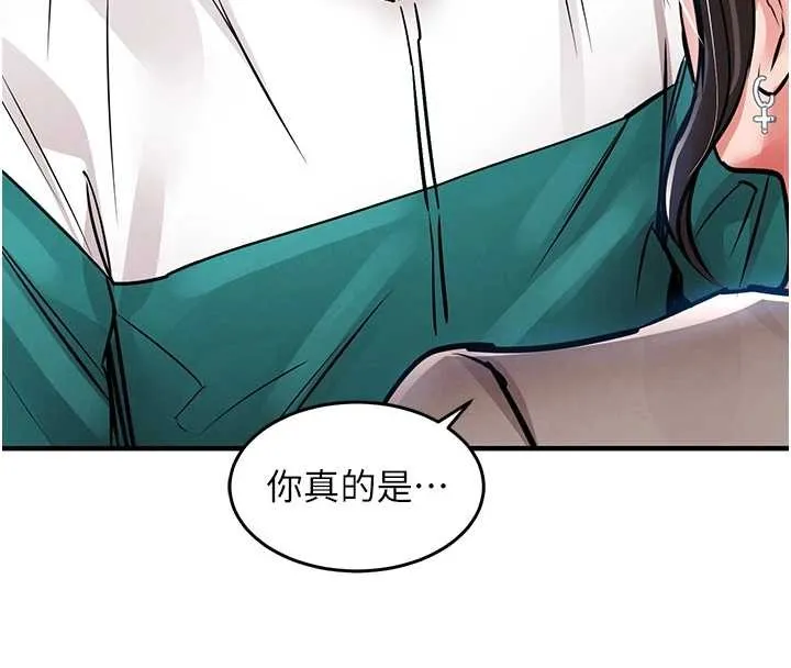 第36话-被发情的弟弟狂抽猛送 71