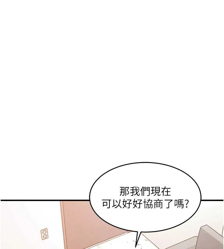 第36话-被发情的弟弟狂抽猛送 72