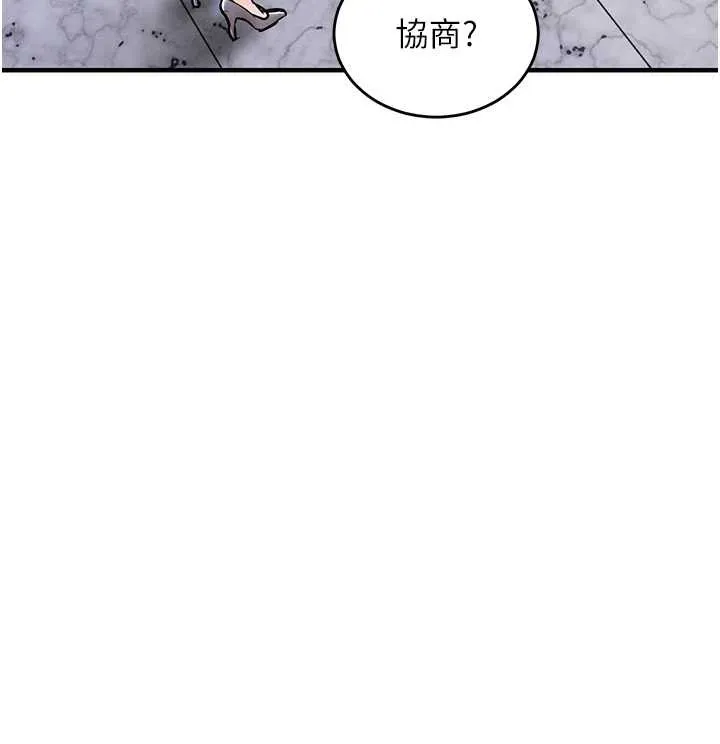 第36话-被发情的弟弟狂抽猛送 74