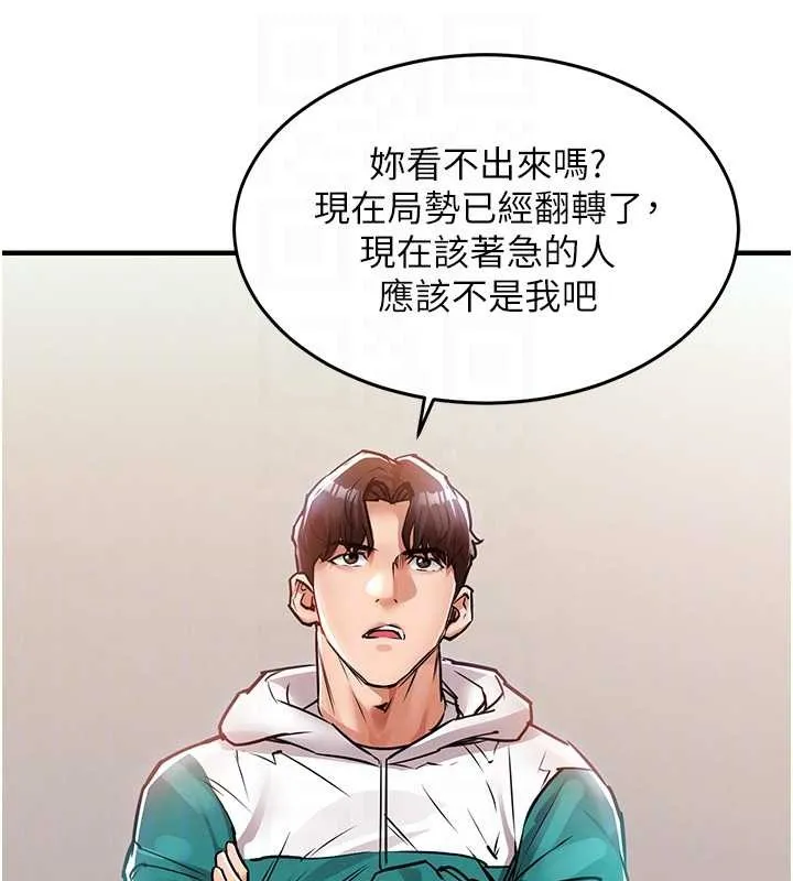 第36话-被发情的弟弟狂抽猛送 75