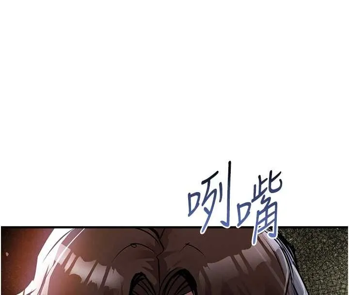 第36话-被发情的弟弟狂抽猛送 82