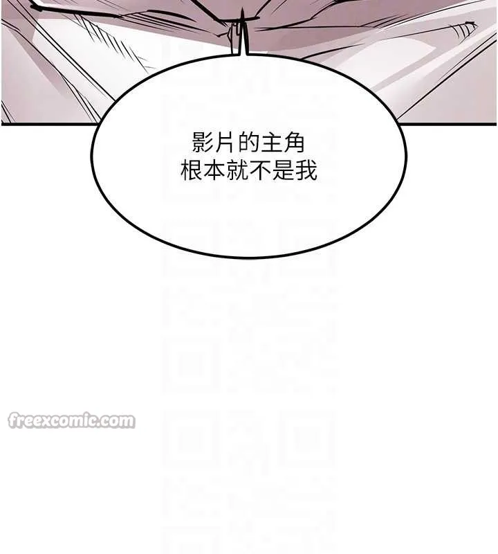 第36话-被发情的弟弟狂抽猛送 84