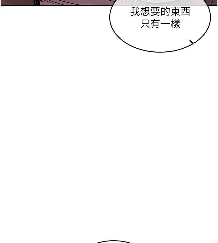 第36话-被发情的弟弟狂抽猛送 87