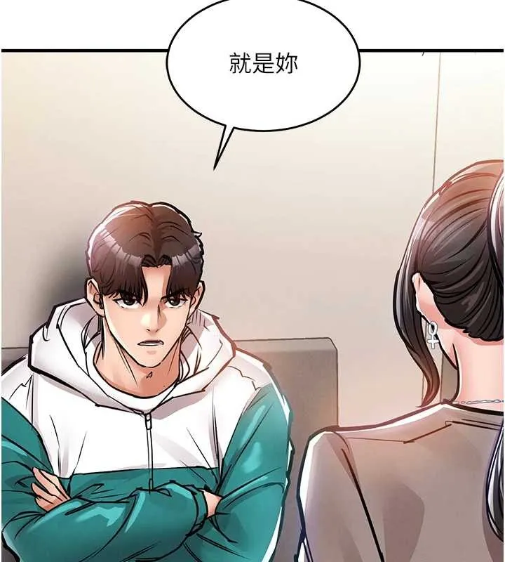 第36话-被发情的弟弟狂抽猛送 88