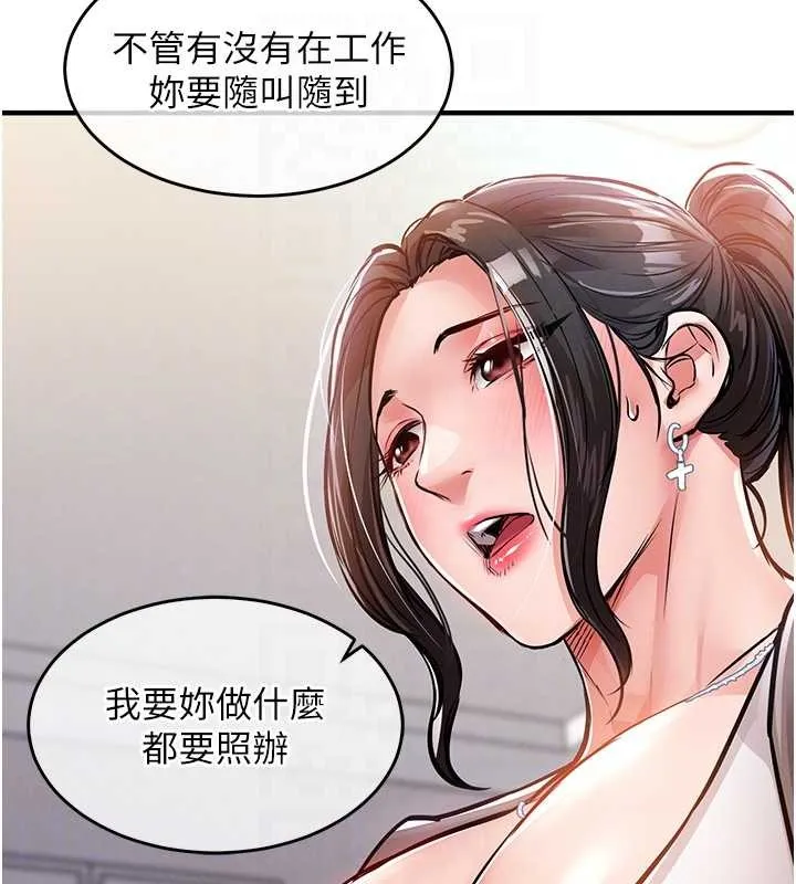 第36话-被发情的弟弟狂抽猛送 91