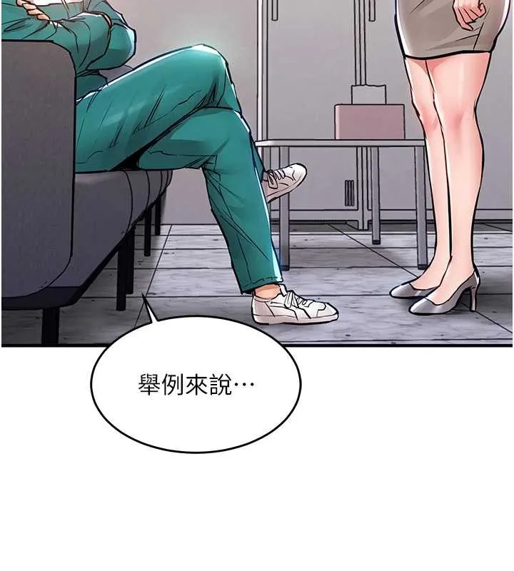 第36话-被发情的弟弟狂抽猛送 95
