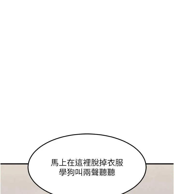 第36话-被发情的弟弟狂抽猛送 96