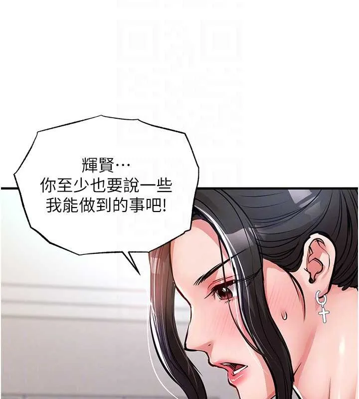 第36话-被发情的弟弟狂抽猛送 99