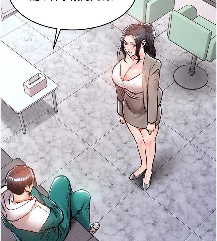 第36话-被发情的弟弟狂抽猛送 102