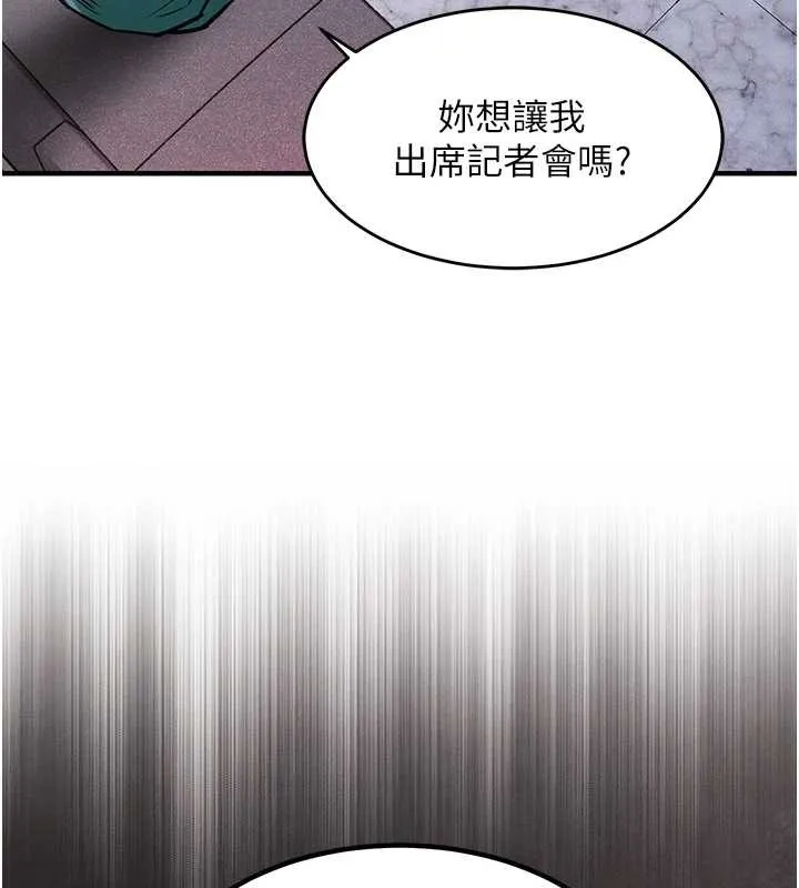 第36话-被发情的弟弟狂抽猛送 103