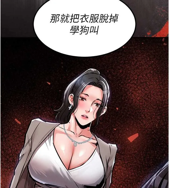第36话-被发情的弟弟狂抽猛送 104