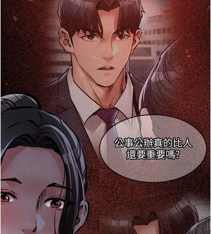 第36话-被发情的弟弟狂抽猛送 107