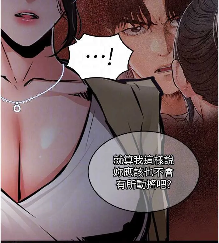第36话-被发情的弟弟狂抽猛送 108
