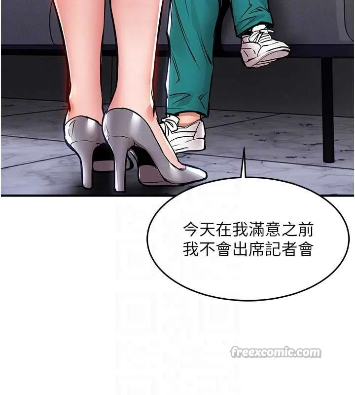 第36话-被发情的弟弟狂抽猛送 112