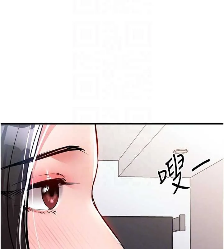 第36话-被发情的弟弟狂抽猛送 113