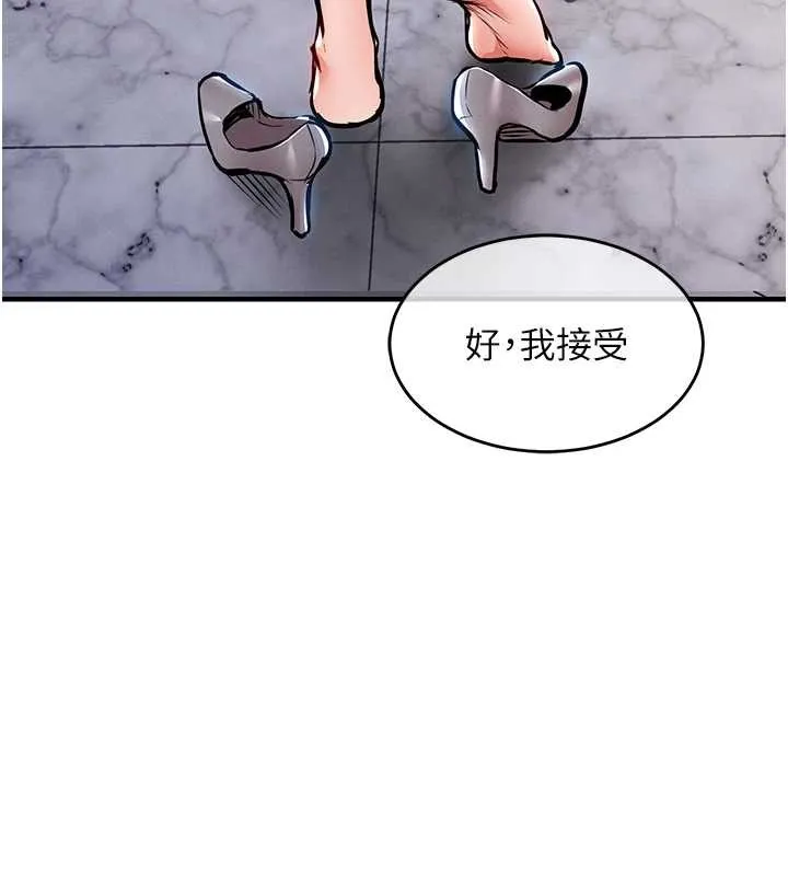 第36话-被发情的弟弟狂抽猛送 117