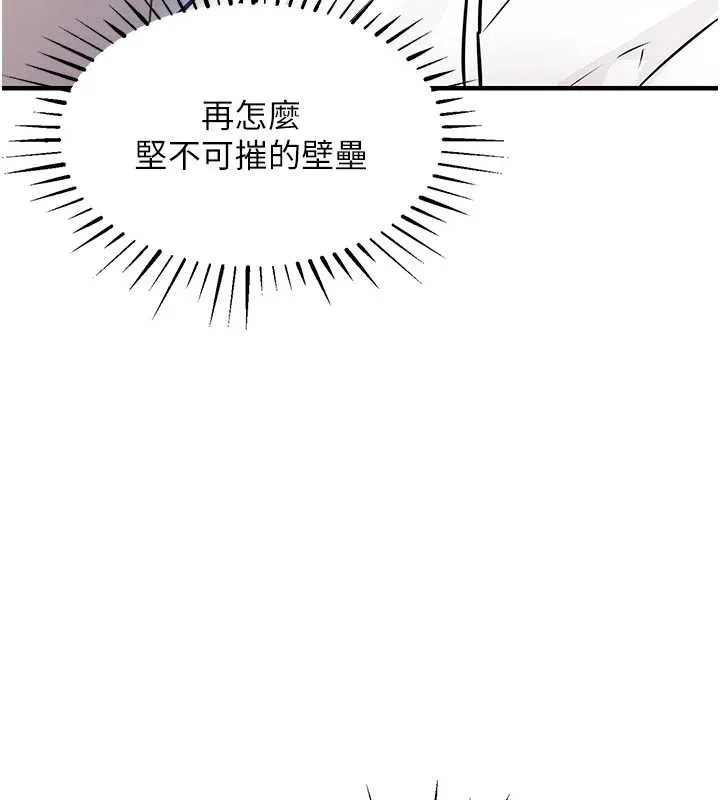 第36话-被发情的弟弟狂抽猛送 132