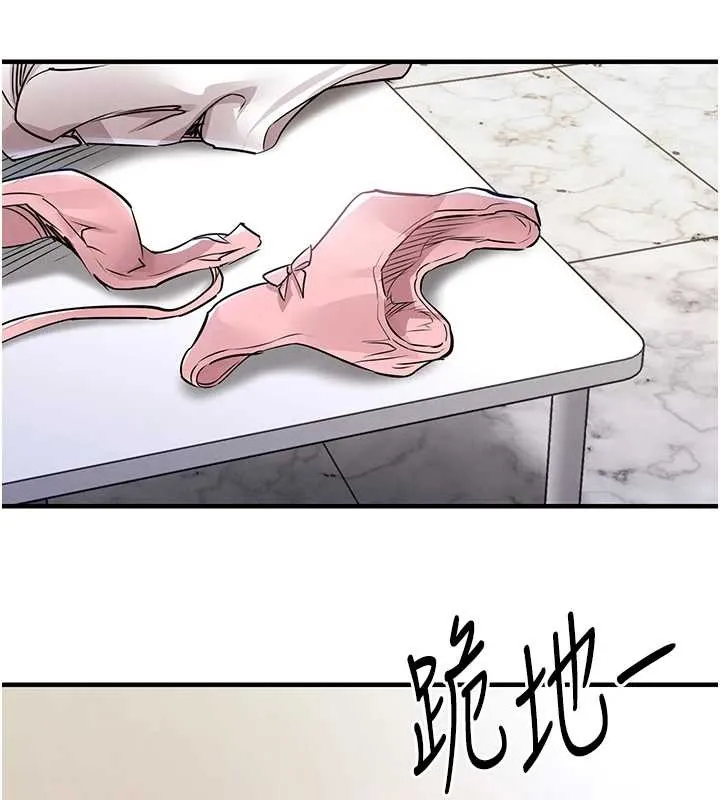 第36话-被发情的弟弟狂抽猛送 136