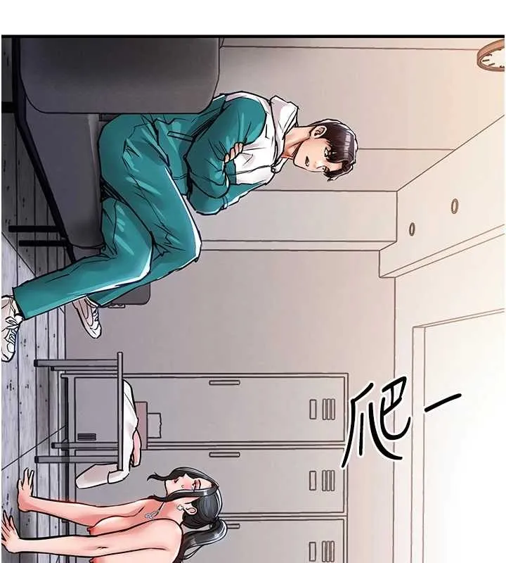 第36话-被发情的弟弟狂抽猛送 144