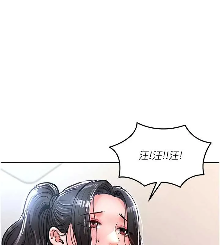 第36话-被发情的弟弟狂抽猛送 146