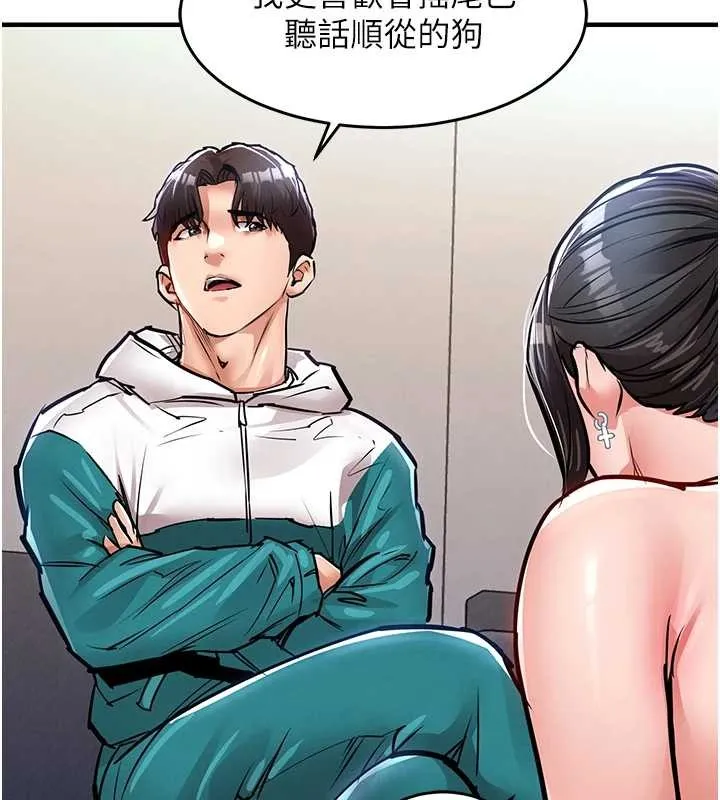 第36话-被发情的弟弟狂抽猛送 149