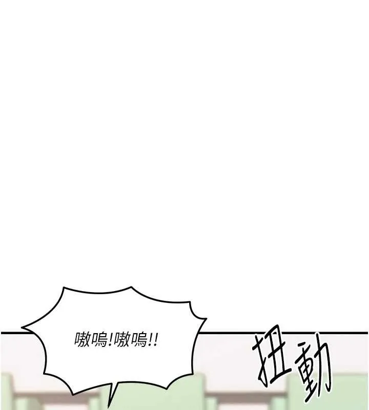 第36话-被发情的弟弟狂抽猛送 153
