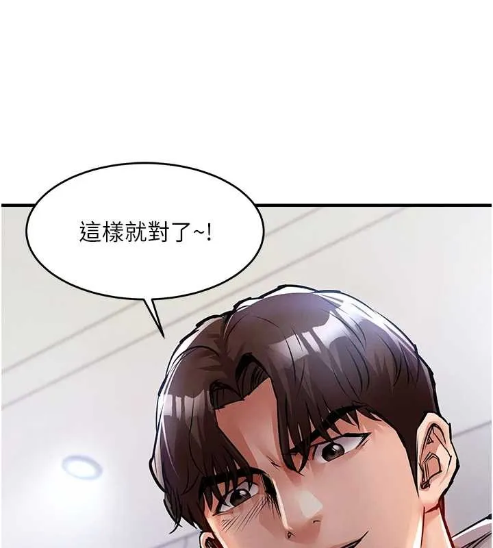 第36话-被发情的弟弟狂抽猛送 158