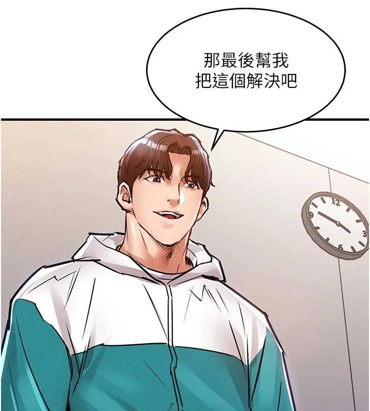 第36话-被发情的弟弟狂抽猛送 161