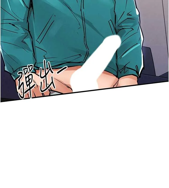 第36话-被发情的弟弟狂抽猛送 162