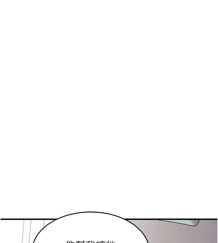 第36话-被发情的弟弟狂抽猛送 166