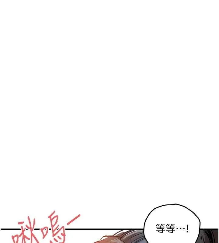 第36话-被发情的弟弟狂抽猛送 171