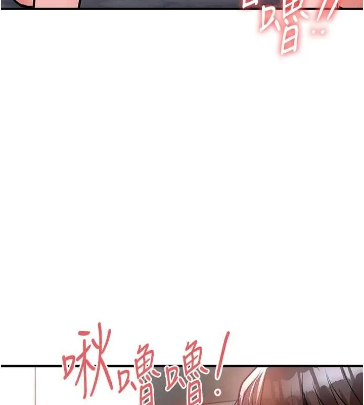 第36话-被发情的弟弟狂抽猛送 185