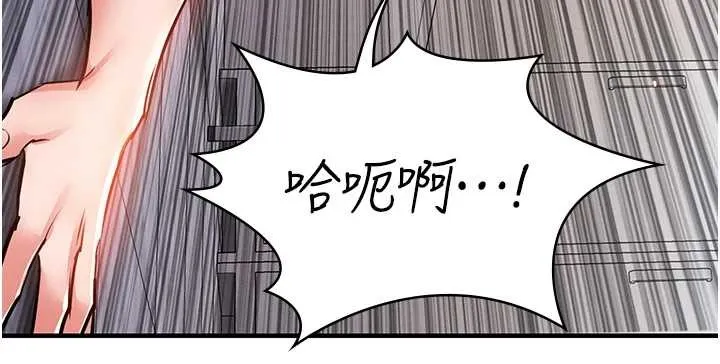 第36话-被发情的弟弟狂抽猛送 199